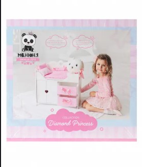 картинка 71319 Кровать для куклы многофункциональная "Diamond princess" 258036 от магазина KidParade  